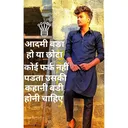@jitendrasaini19
