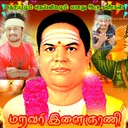 @m.satheesh4556