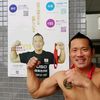 armwrestler.wordyamamoto