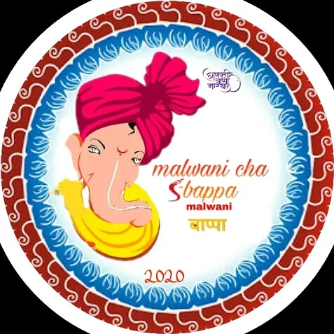 malwani_cha_bappa
