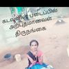 srichlmkutty12345