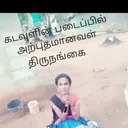 @srichlmkutty12345