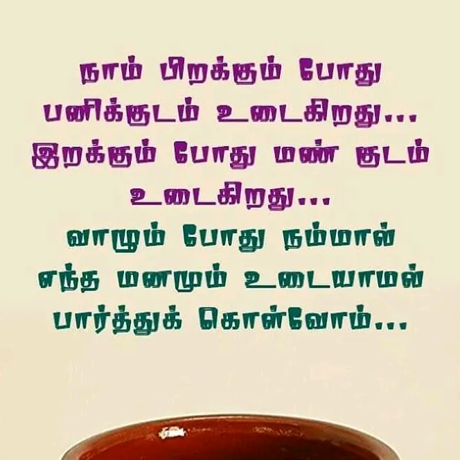 nagarajansanthia