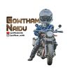 gowthamnaidu