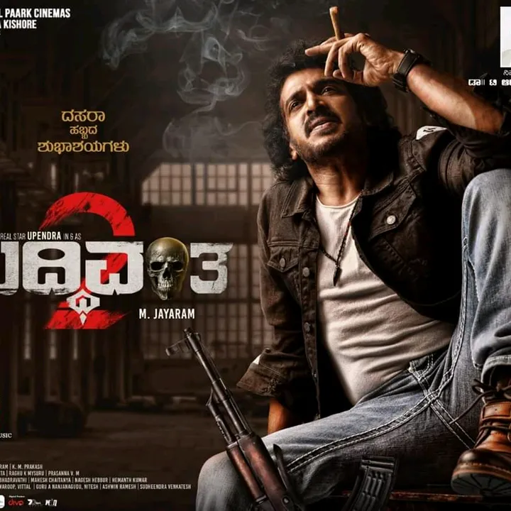 ranguupperrangu