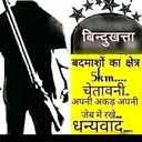@umeshsinghbora