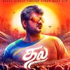 prashanththala98676444