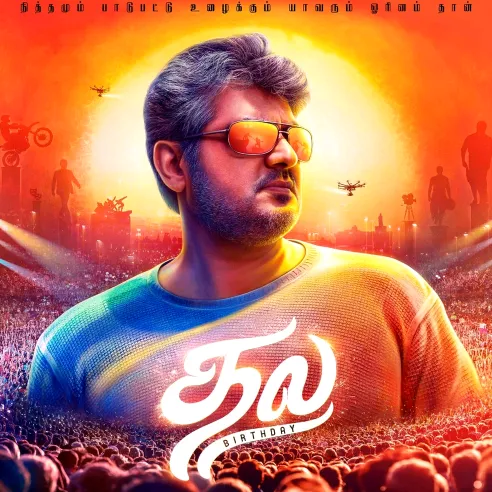 prashanththala98676444