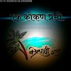 sayalimayekar143