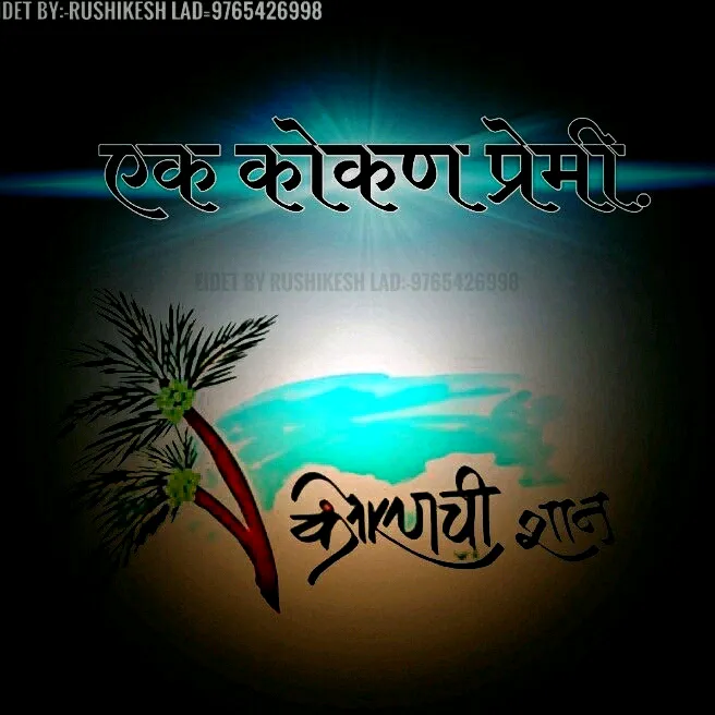 sayalimayekar143