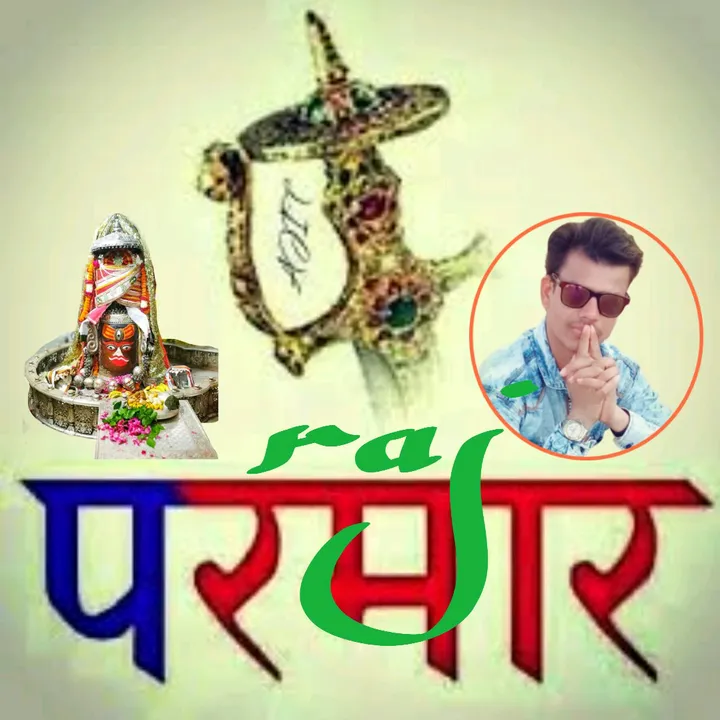 bundeliboyraj