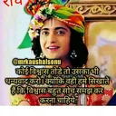@krishnaradha1029