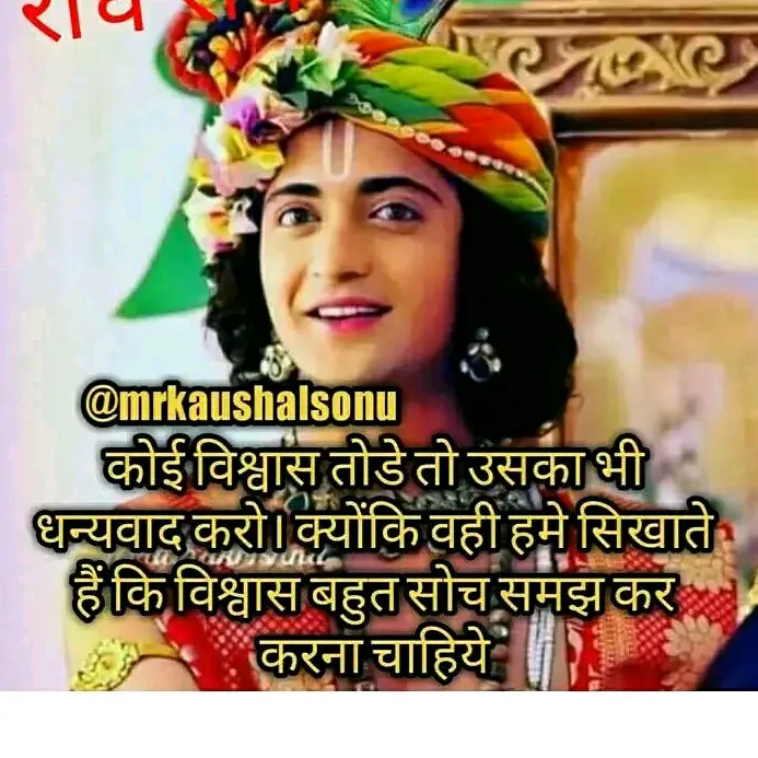 krishnaradha1029