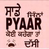 userrajjorajveer