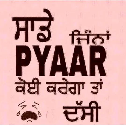userrajjorajveer