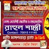 rahuldey787
