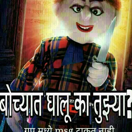 reenayadav9