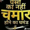 sachinbhatti786