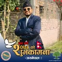 @nabinkbhattarai