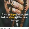 mustafamaner8