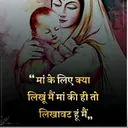 @shreeaahil