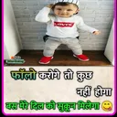 @desikhati1