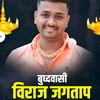 premmagar089