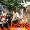 pandu_hyderabad