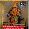akashmeerraetar