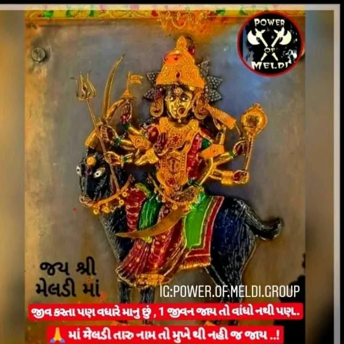 akashmeerraetar