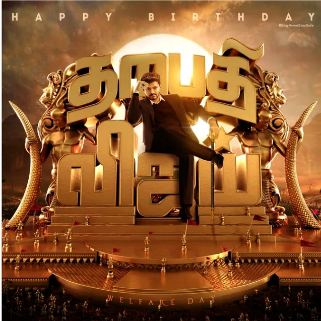 adithyamaster
