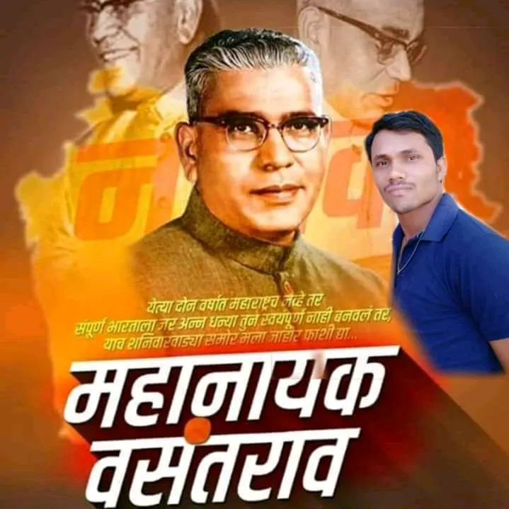 kisanrathod3755