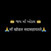 mrvishupatelofficile