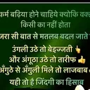 @sangeetamehtagobari