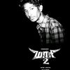 usermarri143