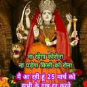 @nandukewalramani4