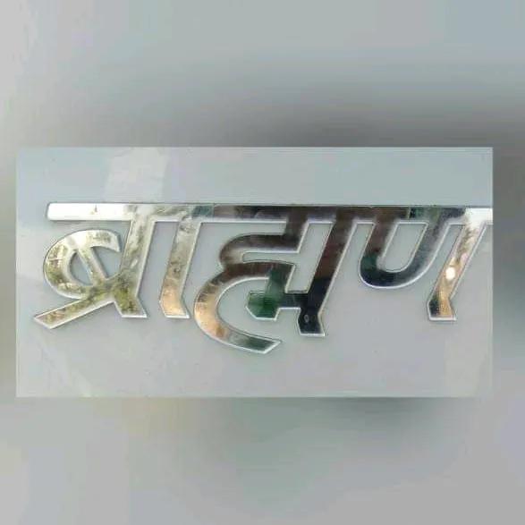_ankit_2001