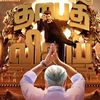 vijaymersal35