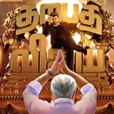 @vijaymersal35