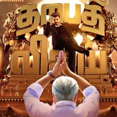 vijaymersal35