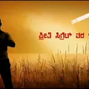 @shivakumarnayak68