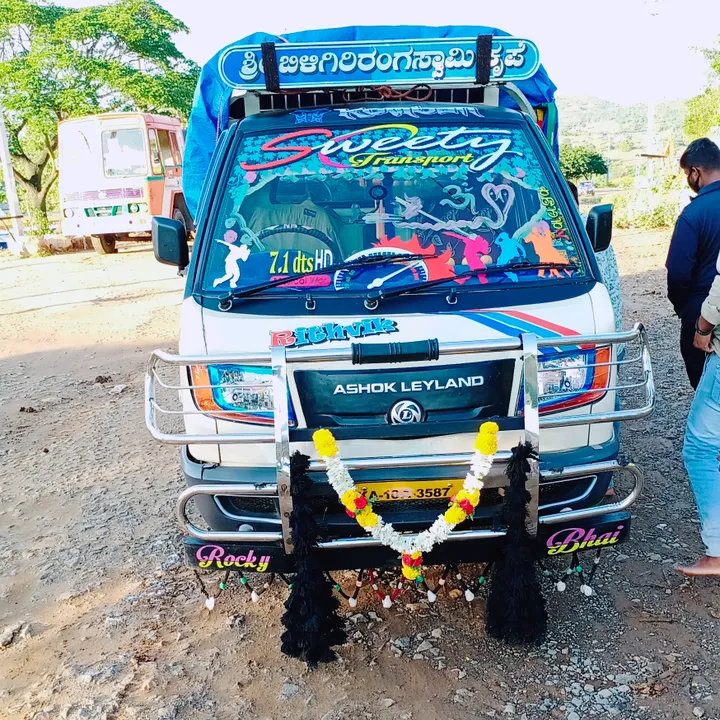 nsningaraj