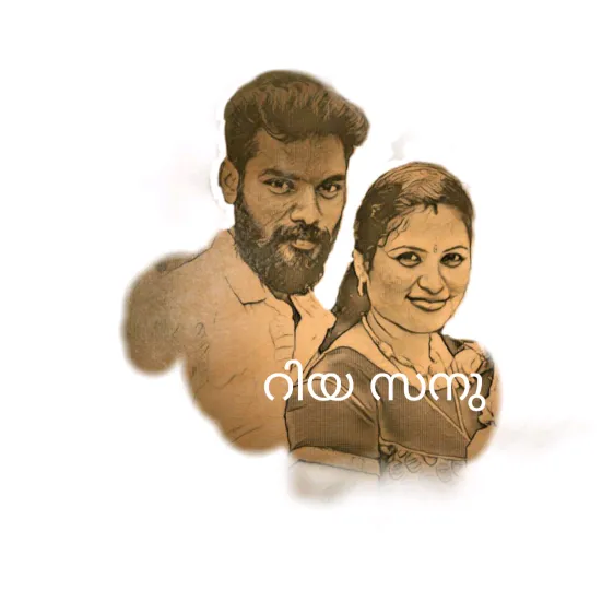 urumbinte__dhanyam
