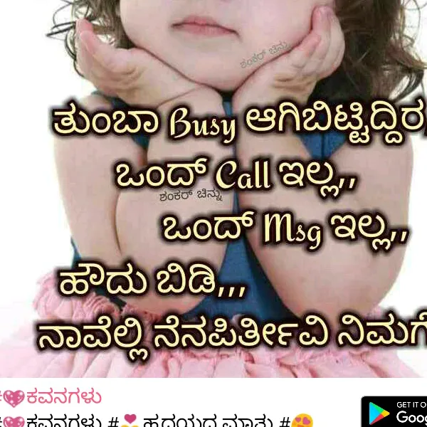 @jayanthipraksh2