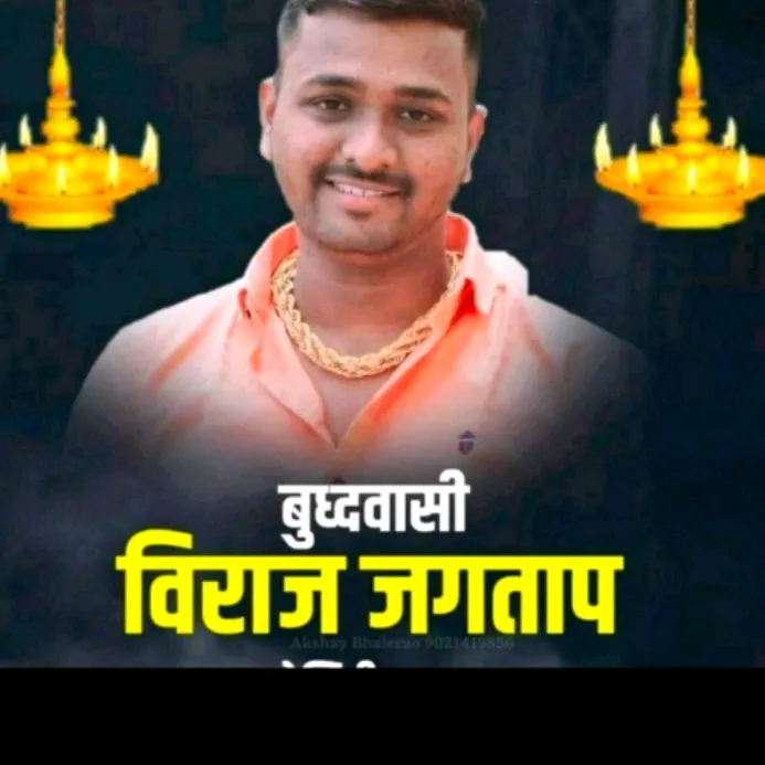 sujalshelar9