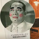 @yafuko825