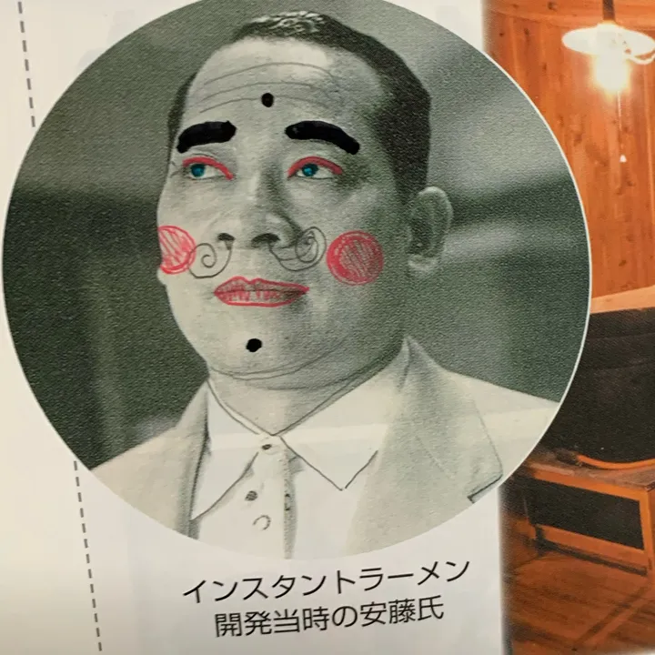 @yafuko825