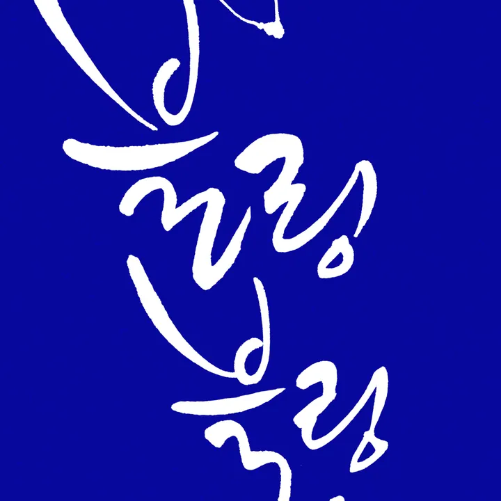 cgbl2679