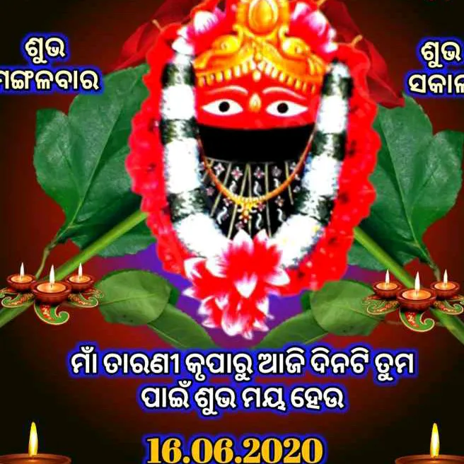mahendra.sahoo