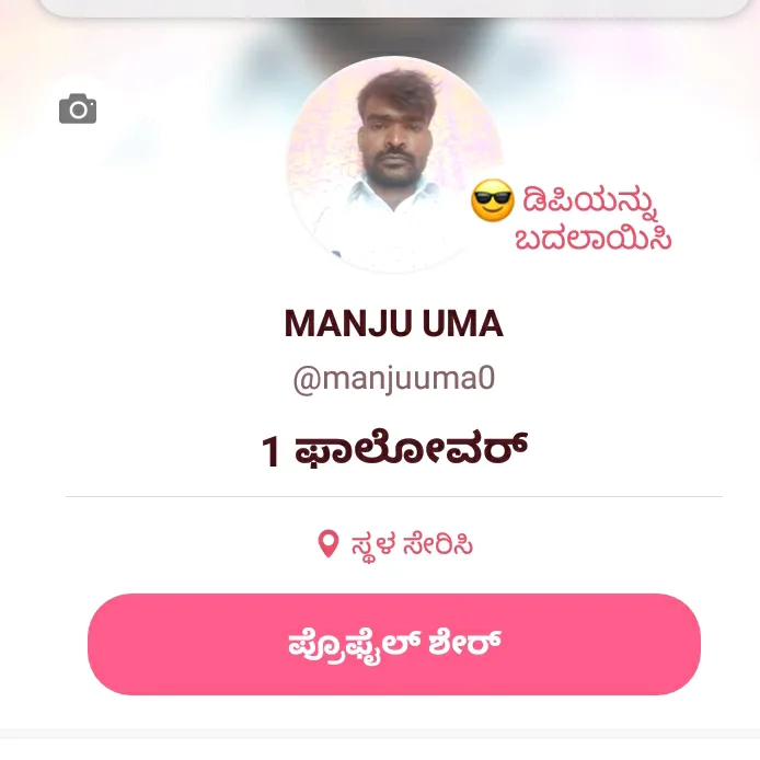 @manjunathuma3